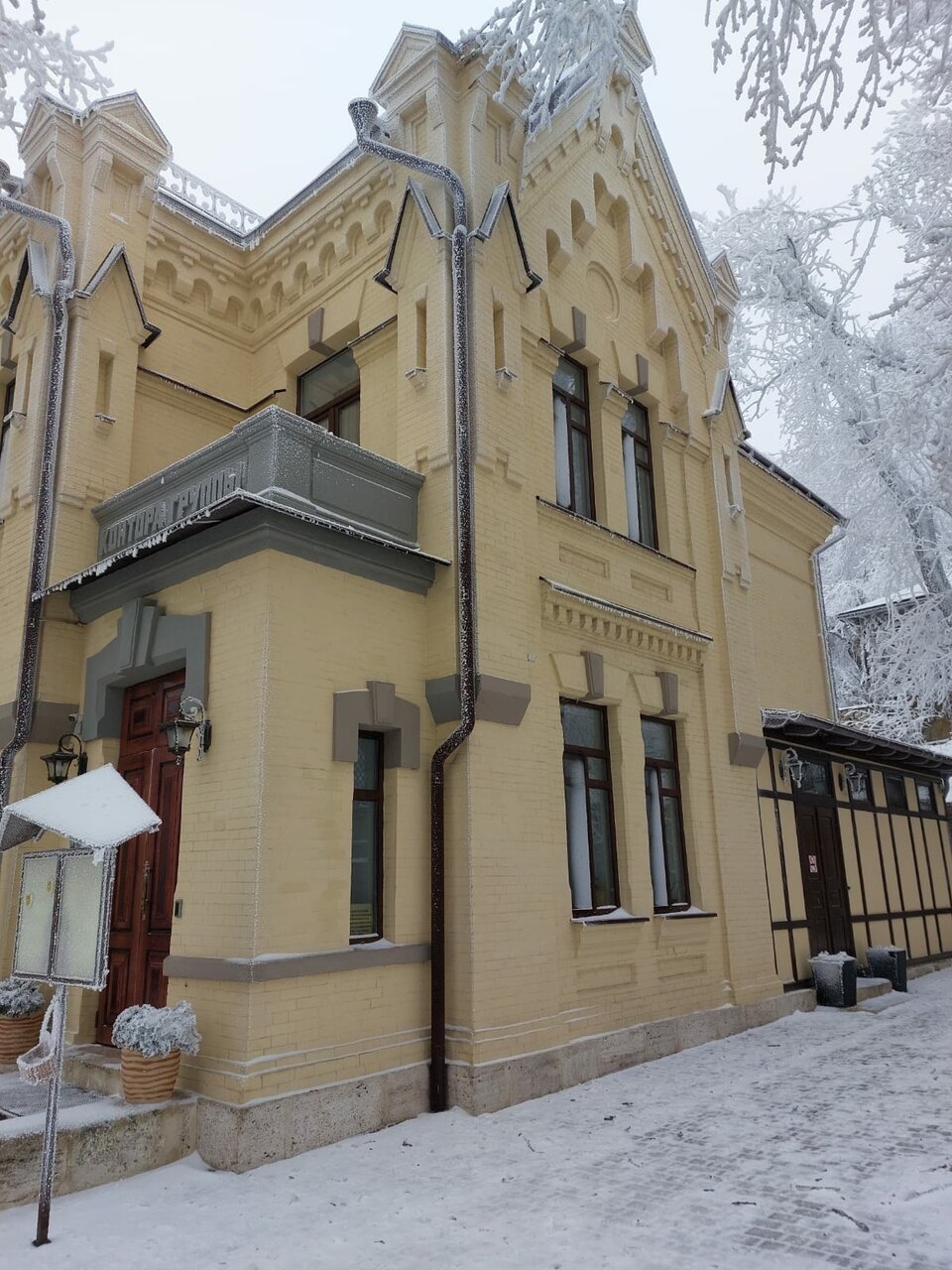 Санаторий Княжна Мери Железноводск-42