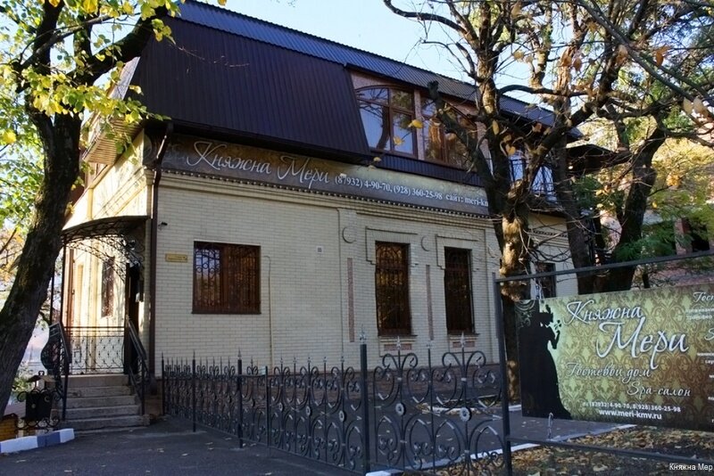 Санаторий Княжна Мери Железноводск-176