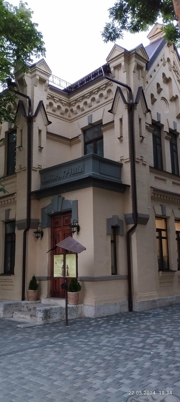 Санаторий Княжна Мери Железноводск-184