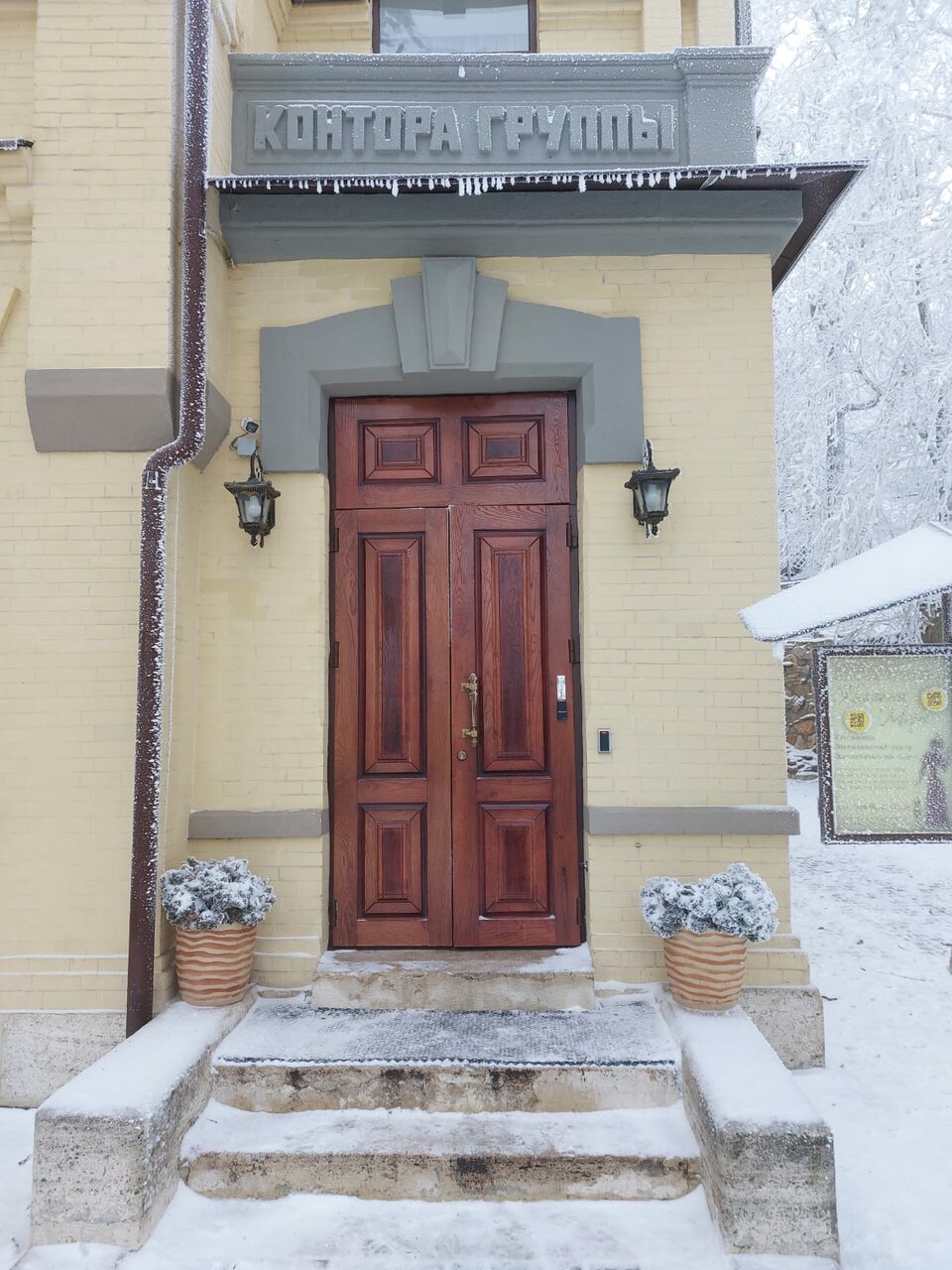 Санаторий Княжна Мери Железноводск-62