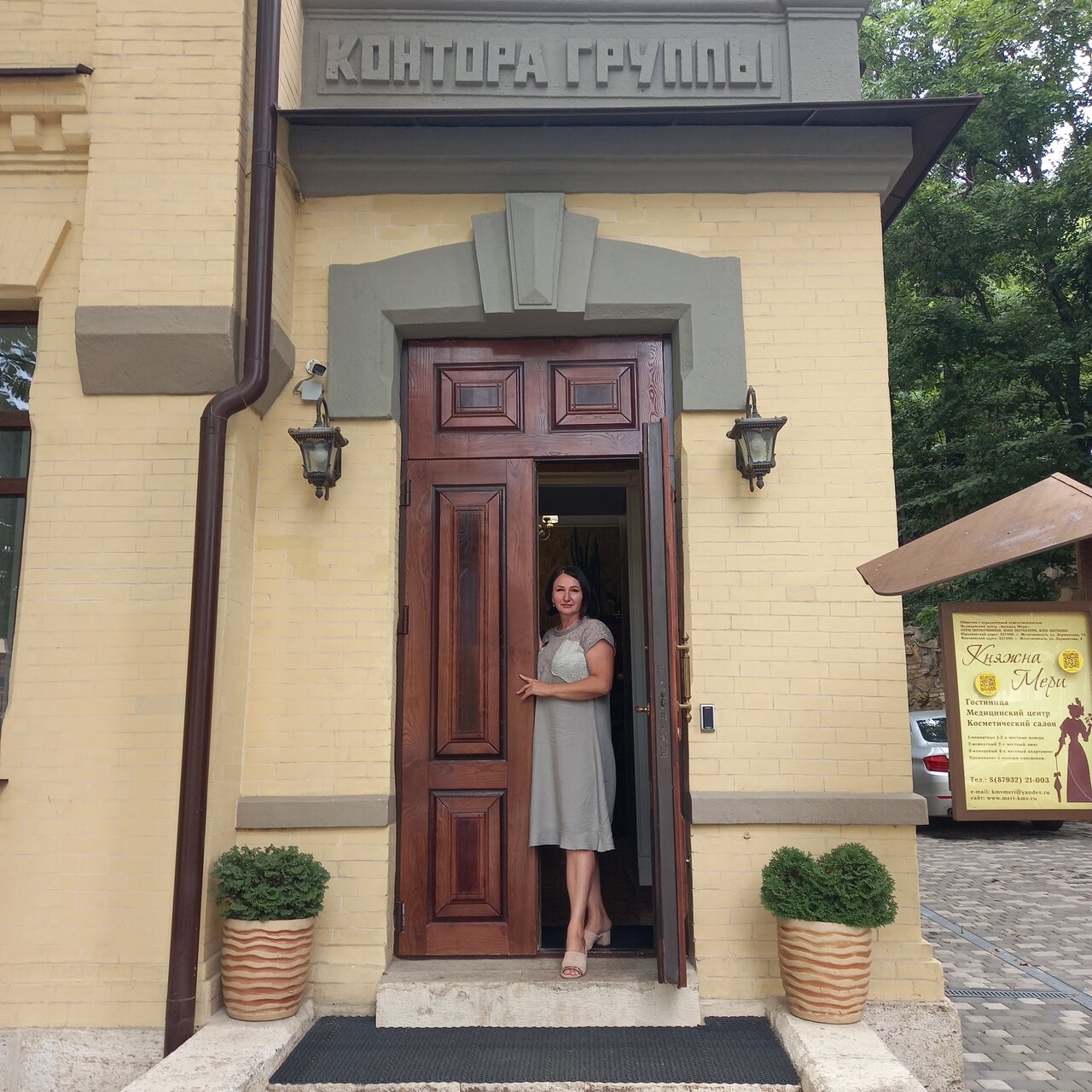 Санаторий Княжна Мери Железноводск-171