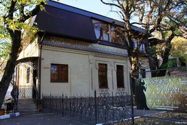 Санаторий Княжна Мери Железноводск-175