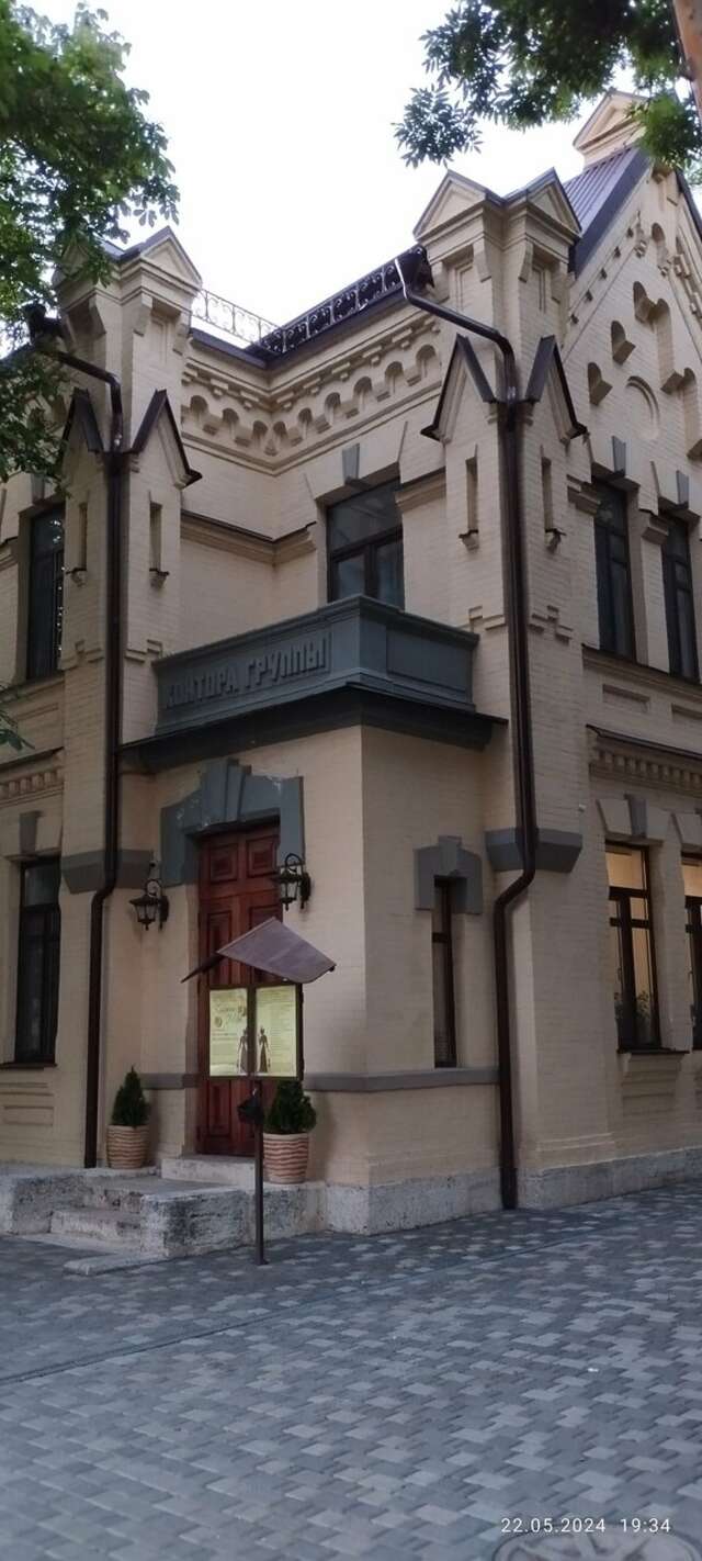 Санаторий Княжна Мери Железноводск-183