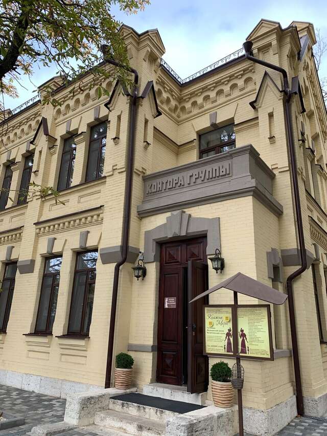 Санаторий Княжна Мери Железноводск-177